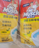 威猛先生（Mr Muscle）洁厕灵 750g*4瓶 柠檬草香 洁厕剂 洁厕液厕所马桶除垢去渍去异味 实拍图