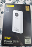 品胜【3C认证可上飞机】充电宝33W小米澎湃有线秒充20000毫安大容量快充移动电源适用苹果17promax白 实拍图