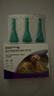 福来恩（FRONTLINE）狗狗进口驱虫药 大型犬去跳蚤蜱虫滴剂 2.68ml*3支装 实拍图