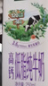 伊利金典高钙低脂纯牛奶250ml*12 整箱 实拍图