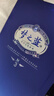 洋河 梦之蓝M3 40.8度 500ml单瓶装 绵柔浓香型白酒年货送礼 实拍图
