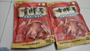 童胖子 酱板鸭湖南常德特产香辣味真空包装老牌子卤味零食休闲小吃即食 偏湿软型-微辣350g 实拍图