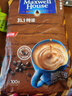 麦斯威尔（Maxwell House）特浓速溶咖啡粉13g*100条袋装 三合一冲饮 0反式脂肪酸 固体饮料 实拍图
