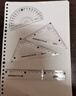 马培德（Maped）测量工具 经典绘图套尺 透明塑料刻度尺 初高中小学绘图考试多功能学习套尺文具 897123CH 实拍图