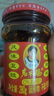 陶华碧老干妈 辣椒酱 风味豆豉油制辣椒 280g  贵州特产  实拍图