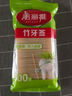 美丽雅牙签1800支袋装竹制双头剔牙棒便携家用水果签小吃签 实拍图