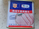 梅林午餐肉罐头340g*3火腿火锅搭档食材中粮出品(新老包装交替发货） 实拍图