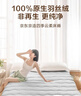 京东京造四季云柔床褥 100%原生羽丝绒 A类床垫褥子榻榻米1.2x2m 清雅灰 实拍图