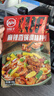 川娃子麻辣香锅调料香锅底料大厨推荐 香辣味干锅调味品100g 实拍图