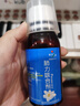 2盒装 [健兴] 肺力咳合剂100ml/瓶 实拍图