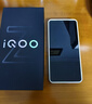 vivo iQOO Z10 Turbo Pro 16GB+512GB 星穹黑 第四代骁龙8s 120W超快闪充 电竞手机 国家补贴 实拍图
