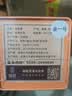 闽景印象金骏眉红茶茶叶正山小种特级2026年新茶武夷山蜜香型自饮罐装500g 【2026新茶】蜜香金骏眉125g*4盒 实拍图
