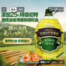 金龙鱼食用油添加25%初榨橄榄 食用植物调和油5L（新老配方随机发货） 实拍图