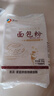 新良面包粉500g 高筋面粉 烘焙原料 手撕面包机用小麦粉 实拍图