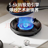 帅康（Sacon）【炊烟灶Pro】白色 燃气灶双灶天然气 嵌入式5.6kW烟灶联动定时灶免改孔 JZT-3B816W 实拍图
