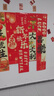 宫薰2026新年装饰马年挂布横条幅过年春节挂件幼儿园教室商场店铺布置 实拍图