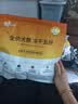 凡可奇狗粮冻干五拼柯基泰迪柴犬比熊中小型成幼犬呵护肠胃狗狗粮2.5kg 实拍图