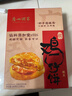 广州酒家 软鸡仔饼250g 广东特产糕点心礼盒休闲零食下午茶年货团购伴手礼 实拍图