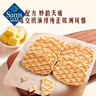 Member's Mark 比利时进口 黄油脆华夫饼干 960克(30克*32) 960g 实拍图