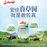 安佳（Anchor）3.6g蛋白质全脂牛奶 新西兰进口草饲牛奶1L*12盒 实拍图
