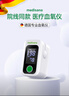 MEDISANA医家用血氧仪指夹式氧饱和度检测心率监测手指尖脉氧仪氧饱夹年货 实拍图