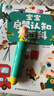 宝宝巴士jojo点读笔幼儿早教机1-3岁儿童启蒙绘本玩具睡前故事机生日礼物 1-4岁【启蒙认知_进阶版】 实拍图
