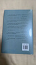 【刘震云作品套装】套装3种3册 咸的玩笑 + 一句顶一万句+一日三秋 刘震云新书 实拍图
