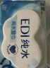 洁柔EDI纯水湿巾80抽*12包 洁肤柔湿纸巾婴儿专用 大尺寸200*150mm 实拍图