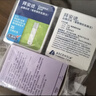 拜耳（BAYER）血糖仪进口家用血糖试纸 适用拜安进 优安进(50片试纸+低痛针头) 实拍图