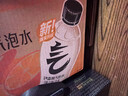元气森林【年货聚餐】0糖0脂0卡 维C橙味气泡水 480mL*15瓶 碳酸整箱 实拍图