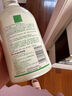 妇炎洁男士香氛私护理液男性私密处持久留香清洗液抑菌祛味私处洗液280g 实拍图