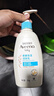艾惟诺（Aveeno）艾维诺润肤乳 婴儿身体乳保湿防干痒宝宝儿童面霜354g*2 新年礼物 实拍图