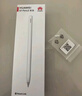 HUAWEI M-Pencil （第三代）平板创作笔 华为手写笔 星闪技术超低时延 雪域白  实拍图