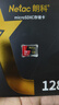朗科（Netac）128GB TF（MicroSD）存储卡 U3 C10 A2 V30 4K 超至尊PRO版内存卡 读速100MB/s 写速40MB/s 实拍图