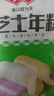 安井 三色芝士年糕 500g 1包 约40个 夹心拉丝年糕条  韩国部队火锅 实拍图