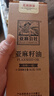 亚麻公社 【保真亚麻籽油】125ml 一级冷榨直接喝内蒙古胡麻油 宝宝omega3 实拍图