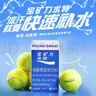宝矿力水特（POCARI SWEAT）电解质冲剂 运动营养补水健身骑行马拉松电解质粉 宝矿力水特粉末 8袋*4盒 实拍图