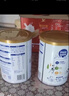 伊利中老年高钙低脂富硒奶粉礼盒 年货节送礼 中老年奶粉 营养 850g*2 实拍图