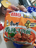 康师傅方便面 大食袋红烧牛肉面145g*24 泡面袋装整箱速食 方便食品 实拍图