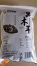 双塔东北黑木耳500g肉厚无根干木耳东北特产小碗耳火锅食材南北干货 实拍图