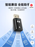 毕亚兹 车载蓝牙接收器免驱USB蓝牙棒/音频适配器5.1版 3.5mm转音响音箱转换器AUX车载音频发射器 实拍图