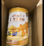 伊利高个子学生奶粉 全聪高钙高锌儿童6-14岁年货节送礼 DHA+ARA 900g 实拍图