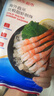 京东超市 海外直采 去头去壳北极甜虾刺身120g/袋(27-30尾) 寿司轻食沙拉 实拍图