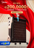 美的（Midea）【超级单品】电热油汀取暖器 家用电暖器 加湿暖气片加热器 全屋大面积升温速热烤火炉NY2513-16JW 实拍图