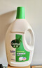 滴露（Dettol）衣物除菌液松木3L 内衣袜子衣物长效杀菌除螨 衣服消毒液儿童可用 实拍图