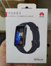 华为智能手环8运动手环心率血氧睡眠监测防水来电提醒男女通用高清长续航手环手表支持多种运动模式 幻夜黑  标准版 商品拆封使用无质量问题不支持七天无理由 实拍图