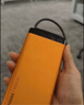 京选京东自有品牌【3C认证可上飞机】20000mAh55W快充自带线充电宝适用小米/苹果/华为橙色 实拍图