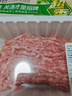 【180天白猪】冷鲜猪肉馅（肥瘦比约2：8）300g 实拍图