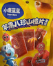 小鹿蓝蓝【0添加蔗糖】苹果八珍山楂片果片山楂条宝宝儿童零食独立包装54g 实拍图