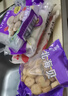 四海鱼蛋供港品质鱼籽包心丸一斤装500g火锅食材关东煮丸子生鲜麻辣烫 实拍图